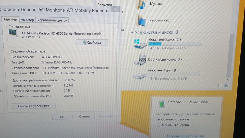 Недорого Ноутбук Асер