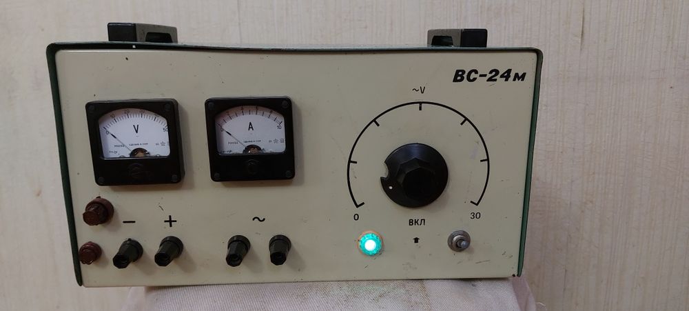 .Выпрямитель ВС-24м.  .Автомобильное зарядное устройство