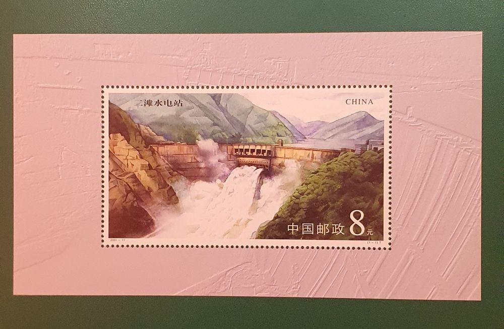 Chiny 2001,bloczek 101,czysty