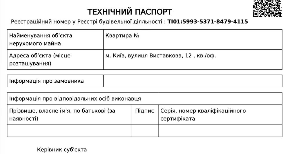 Продам 1-к квартиру Голосеєвський р-н  вул. Виставкова 12,  метро 16 хв пішки