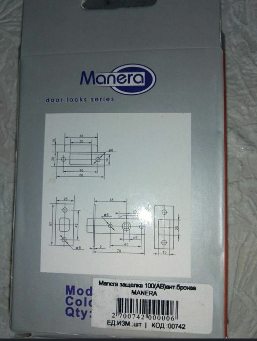 Защёлка для дверной ручки Манера