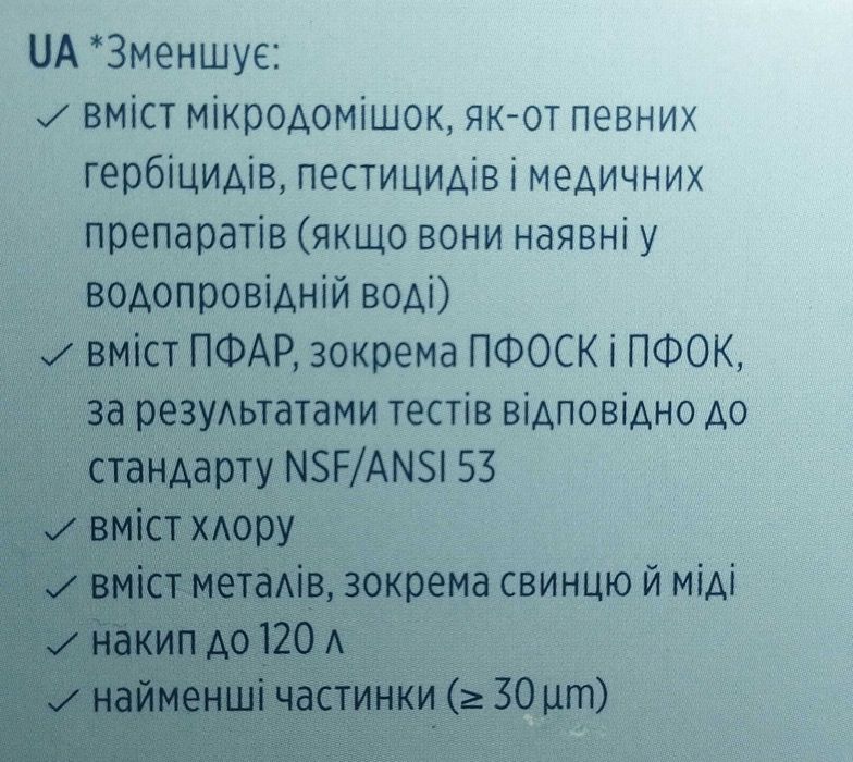 Свежайший комплект картриджей BRITA MAXTRA PRO