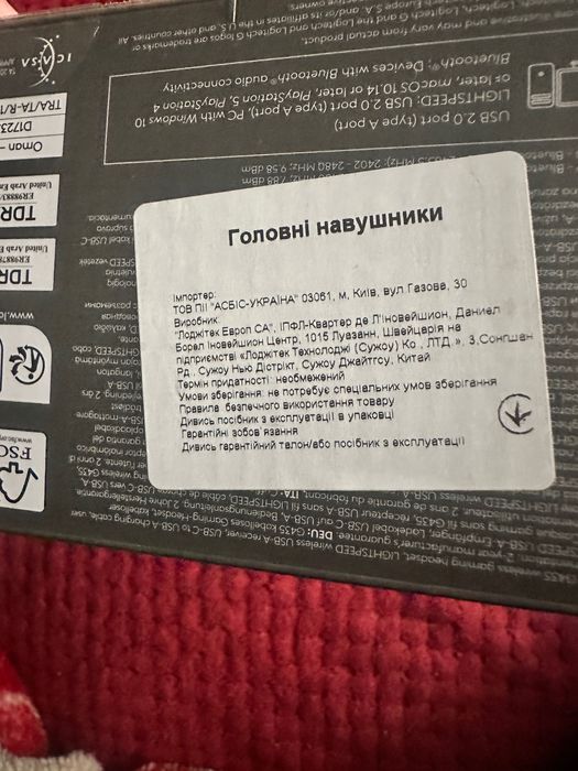 Наушники Logitech G435