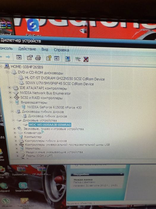 Компьютер системный блок ПК