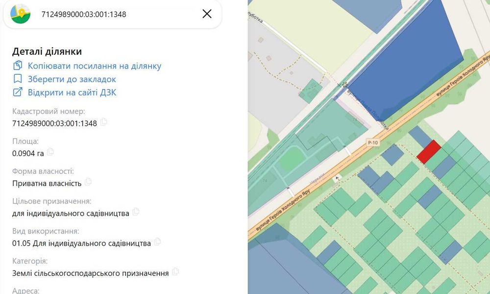 Продам ділянку 9 соток під садівництво у СТ "Мрія" на Першотравневій