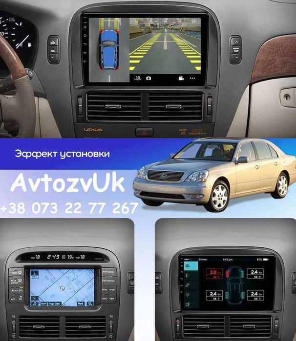 Магнитола LEXUS LS 430 Лексус ЛС GPS DVD USB 2 дин CarPlay Android 15