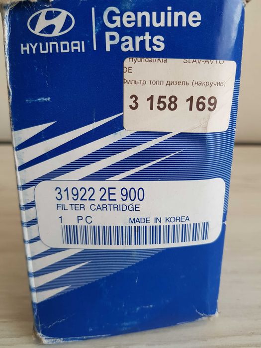 Паливний дизельний фільтр Hyundai / Kia
