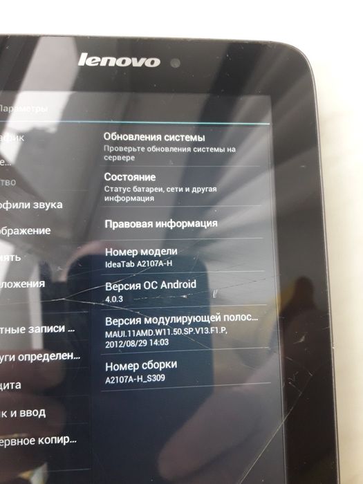 два планшета lenovo