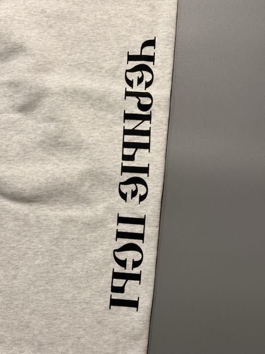 Штаны Yzy vultures kanye west Гоша Рубчинский чёрные псы opium