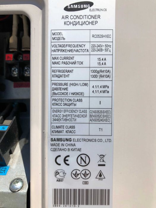 Кондиционер инвертор подпотолочный Samsung NS052CSXEC б/у до 50 м2 Киев монтаж самовывоз пересылка СКЛАД всегда в наличии распродажа есть все мощности