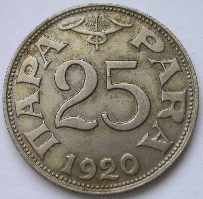 Jugosławia 20 para