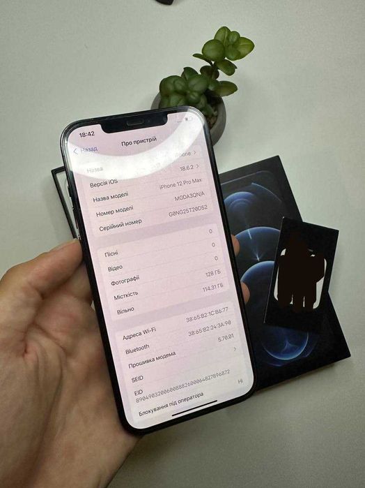 Iphone 12 pro max 128 gb, ідеальний стан, айфон 12 про макс 128 гб