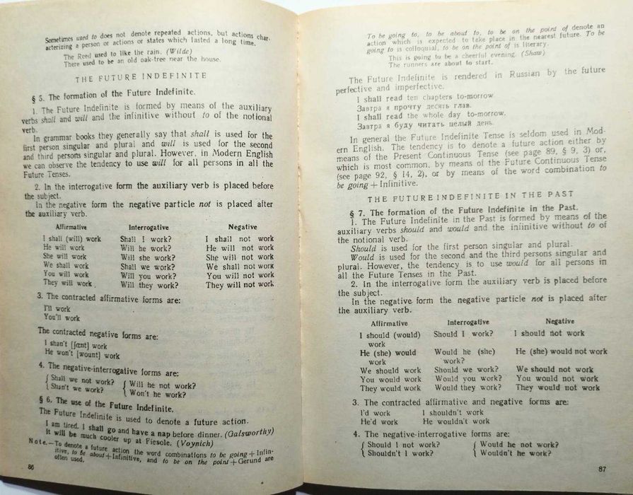 Грамматика английского языка В.Л. Каушанская