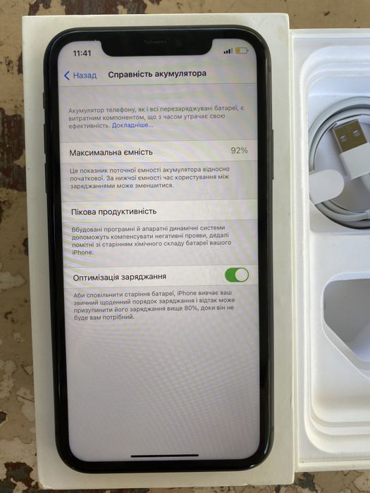 Продам Айфон 11 64 ГБ