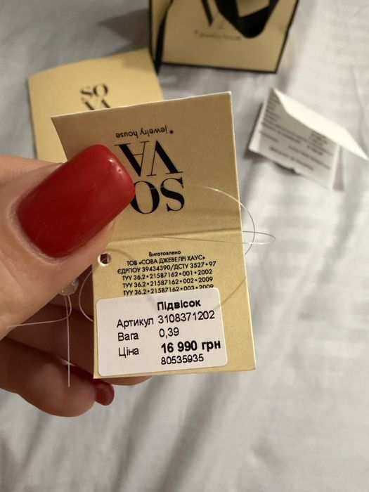 Золотой крестик с бриллиантами Sova Diamond lines