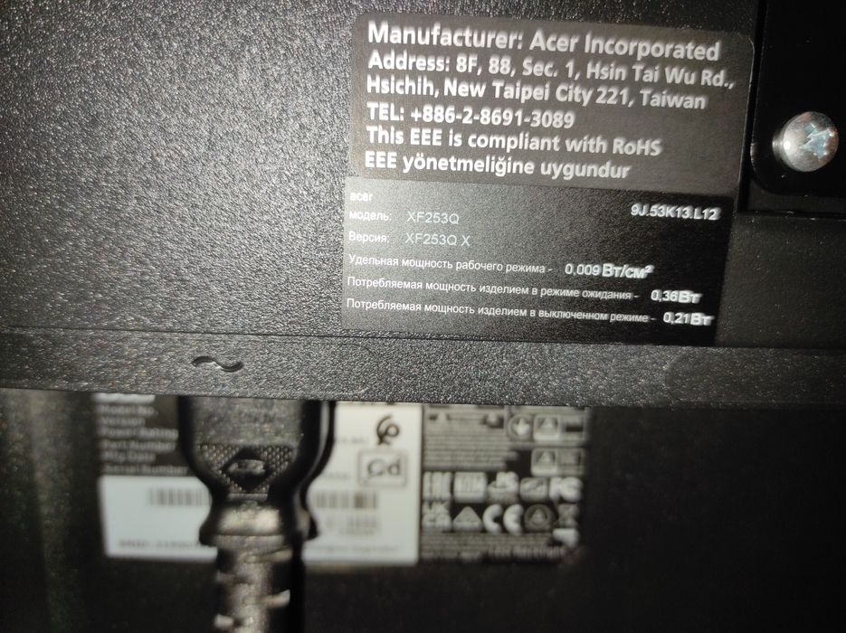 Монитор Acer XF253Q (240 гц)