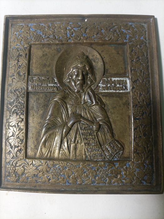 Иконы латунные..
