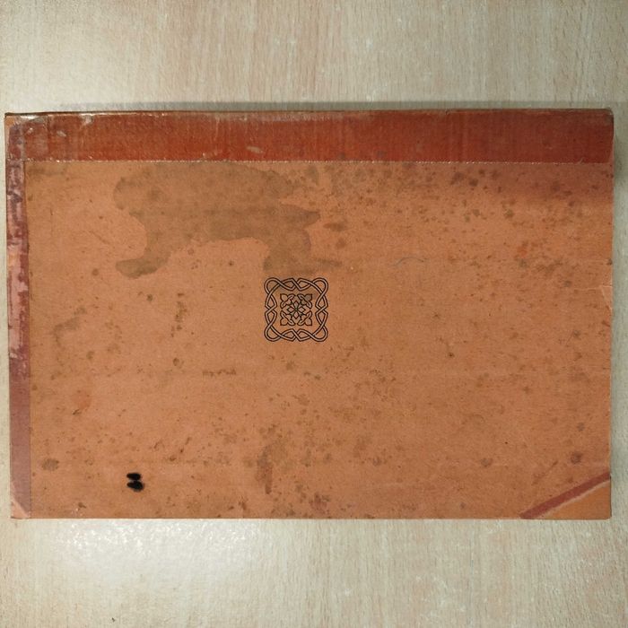 Timor ante- câmara do inferno de Teófilo Duarte