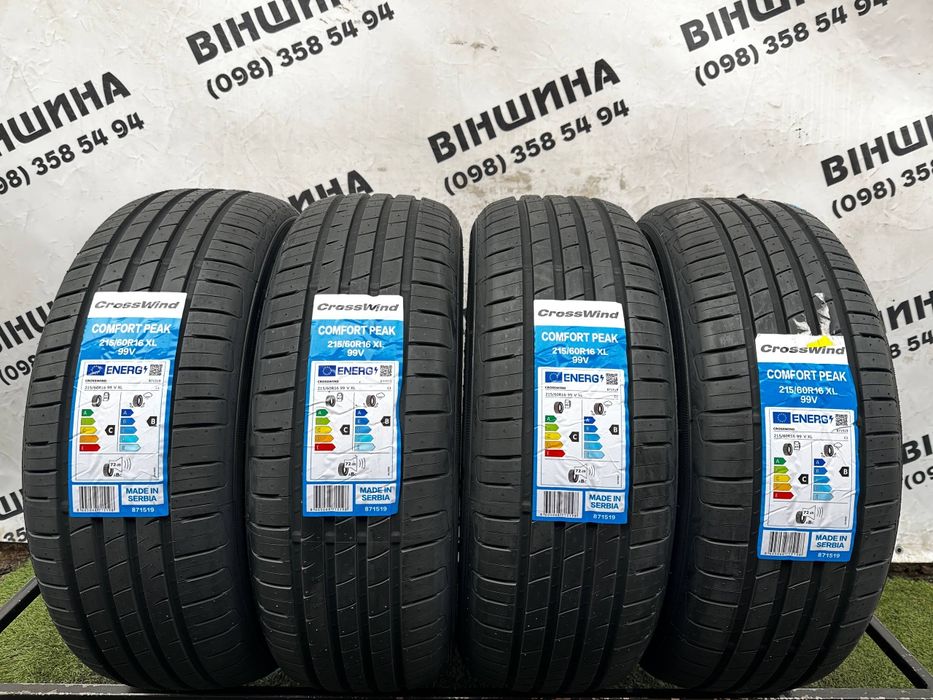 Шини 215/60 R 16 CrossWind Comfort Peak. Літо. Нові колеса склад