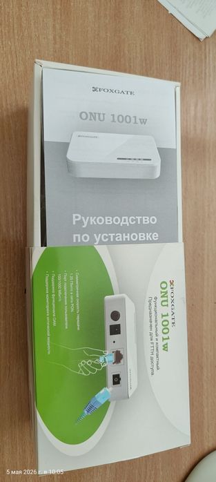 Оптичний термінал onu foxgate