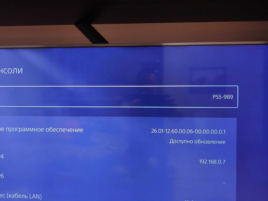 Sony PlayStation 5 Digital Edition