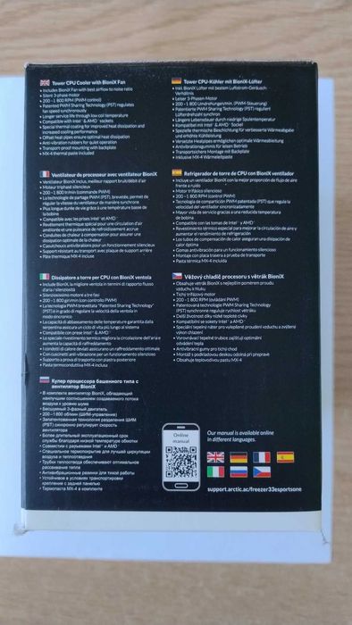 Chłodzenie do procesora Arctic Freezer 33 eSports One