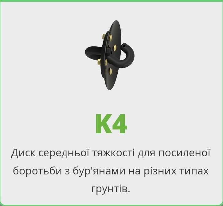 Виробник Диск борони Kelly Tillage System, БДФ АГ УДА АГД БГР БДВП БПД