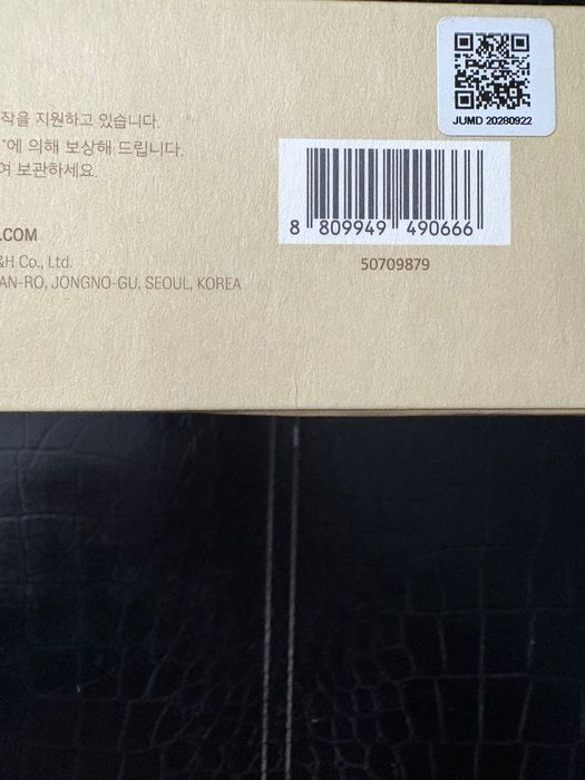 OHUI Luksusowy zestaw kosmetyków 6pcs Nowy