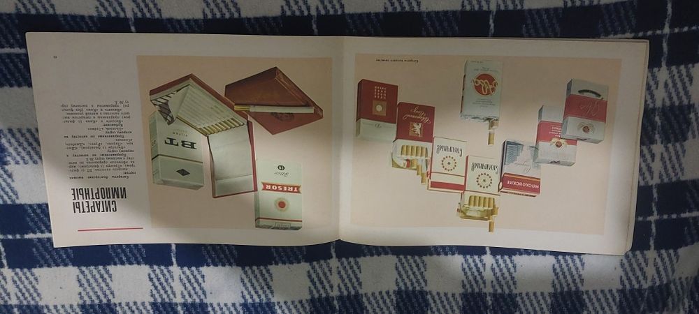 Каталог табак и табачные изделия