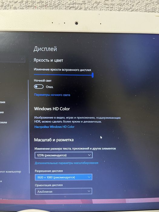 Ноутбук Asus тач пад