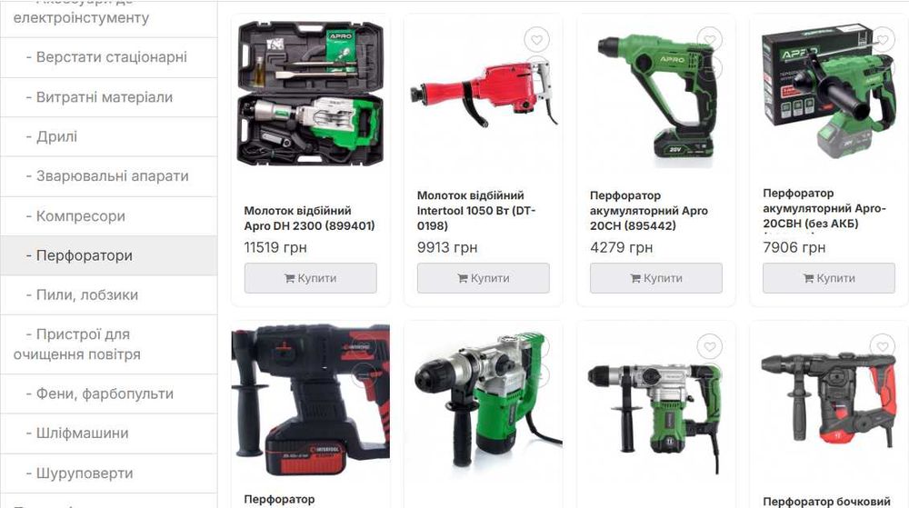 Продам інтернет-магазин – Електроінструментів