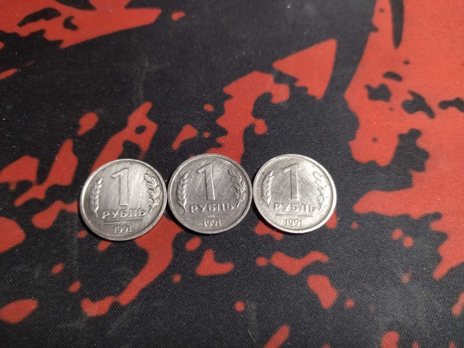 1 р. ссср -1991 г + Ливан. Хорватия. Индонезии.Чехия ,Болгария,Венгрия