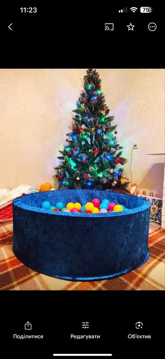 Сухий басейн , басейн з кульками