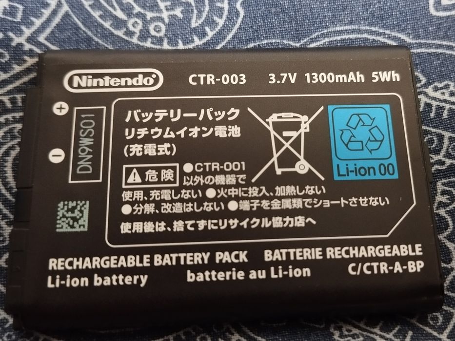 Oryginalna Bateria Nintedo 3DS
