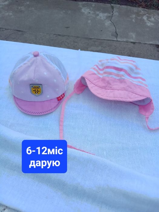 Зимовий комбінезон-конверт на 0-6міс