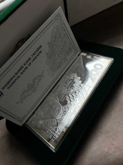 Срібна банкнота 200 гривень