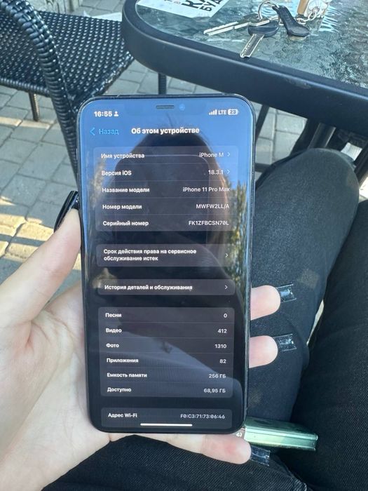 iPhone 11 Pro Max 256 ГБ