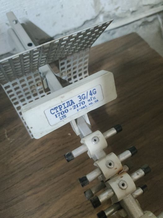 Антена для інтернету 3G 4G стріла