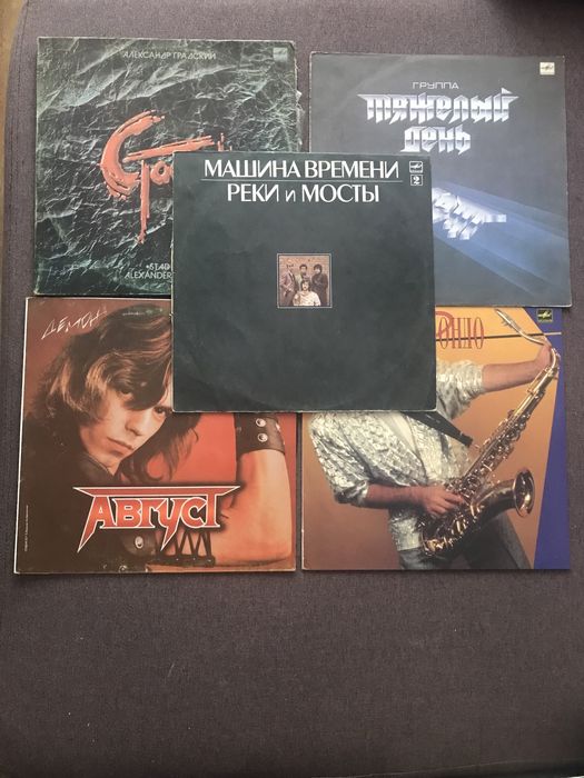 Пластинки периода ссср