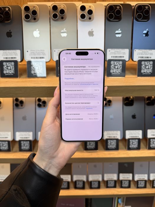 iPhone 15 Pro Max 256Gb 100% Батарея | Гарантія