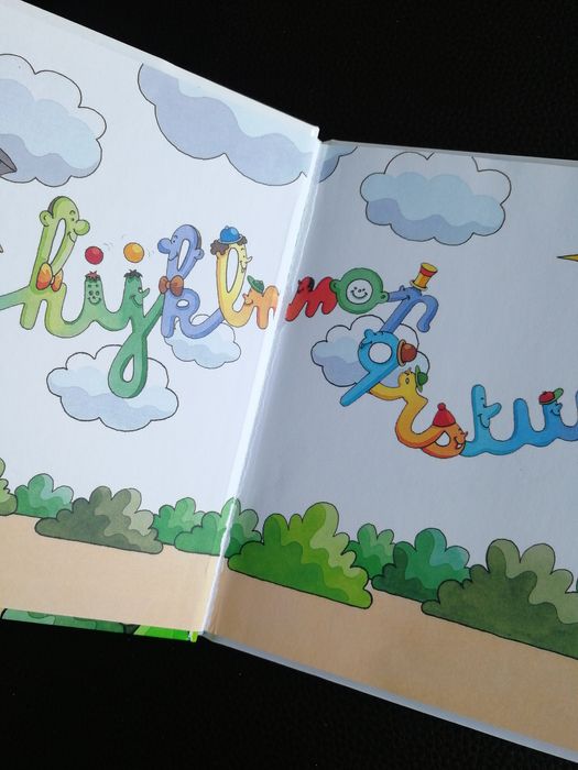 Dois livros infantis M e H