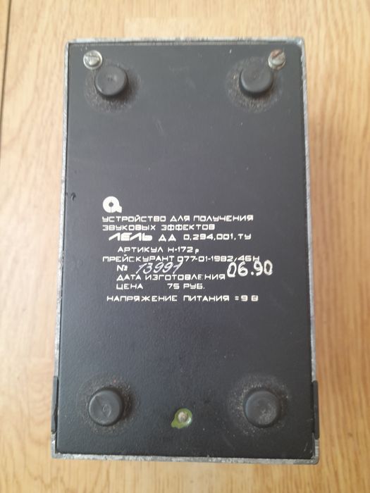 Гитарна приставка Лель ДД (драйв - дисторшн(