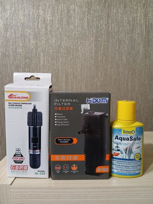 Акваріум для рибок з додатковим приладдям +подарунки