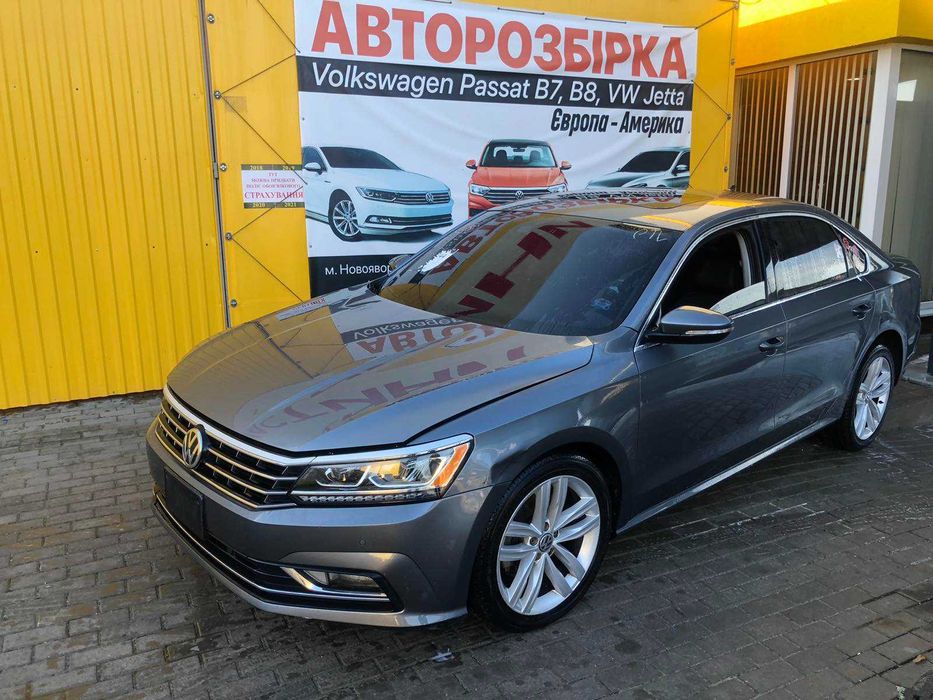 Tiguan USA Passat B8-B9 NMS USA-Європа Jetta MK7 США Запчастини шрот