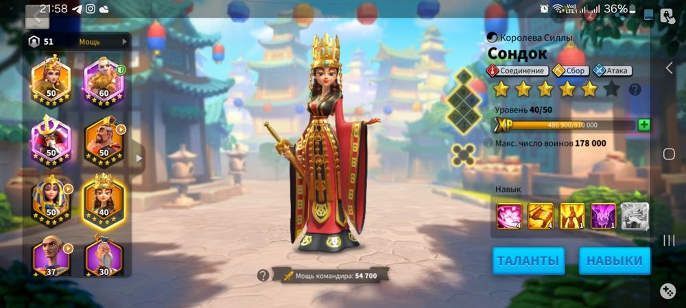 Продам аккаунт Rise of kingdoms або Обмін