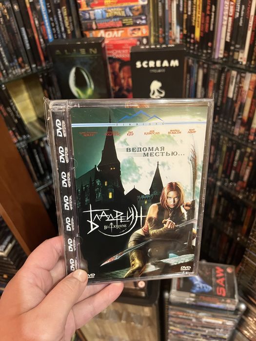 Бладрейн 1-2 Двд