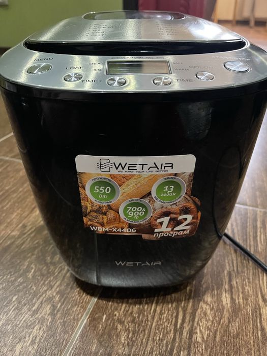 Хлібопічка WetAir WBM-X4406