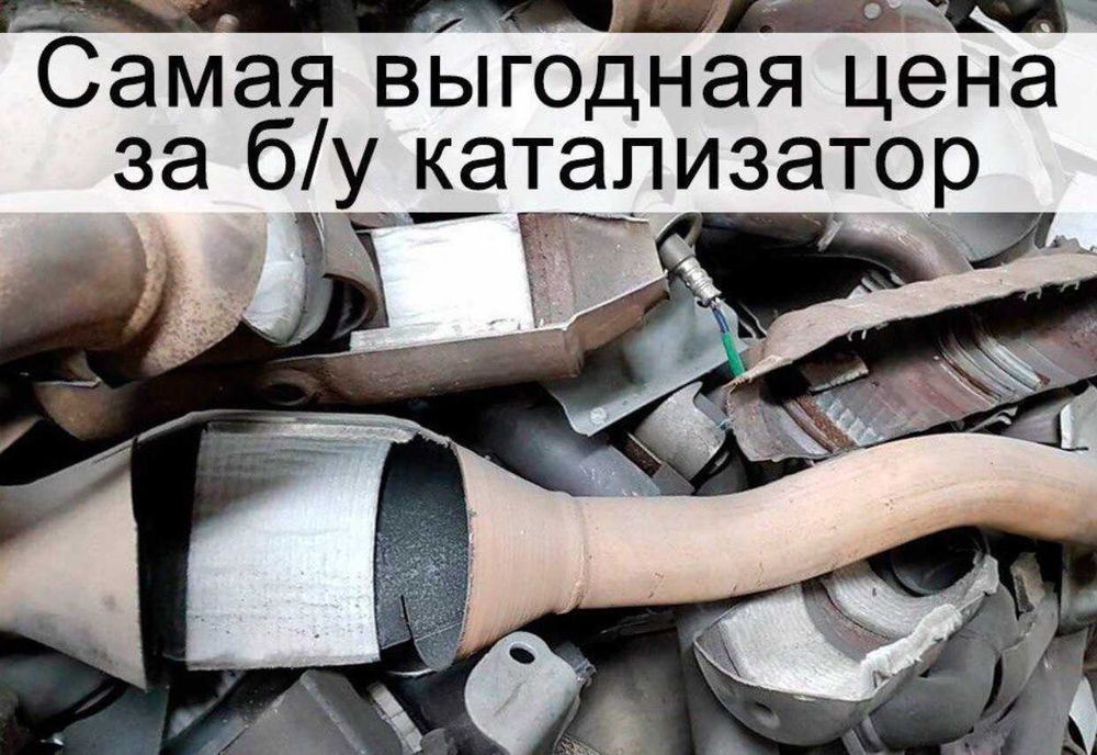 Видалення каталізатора/Ремонт вихлопної системи/Тюнінг/Адблю/Єгр/