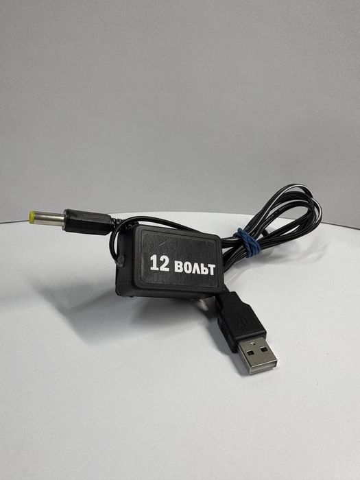 Провід для роутера від павербанка на 12, 9 або 5 вольт