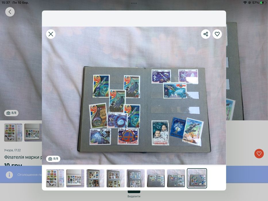 Продам два альбома с марками ссср